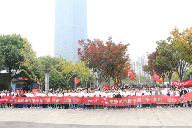 03公益 爱奔跑  照片.png